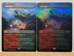 MTG セレズニアの聖域 2X2 日本語 ボーダーレス FOIL込 4枚セット