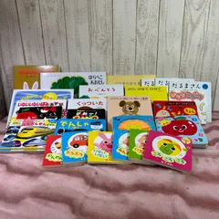 26冊セット 人気絵本 赤ちゃん向け絵本 0-3歳 絵本まとめ売り