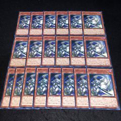 遊戯王 NO.884 破壊剣ードラゴンバスターブレード 20枚
