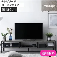 2024年最新】テレビ台 180cm幅の人気アイテム - メルカリ