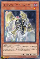 【遊戯王】オルフェゴール デッキパーツ セット シークレット/ロゴ付統一19枚 遊戯王】オルフェゴール デッキパーツ セット シークレット/ロゴ