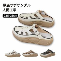 厚底サボサンダル 涼感 厚底サボサンダル レディース 前塞がり 身長アップ5cm 人間工学 厚底スリッポン 厚底カジュアルシューズ 軽量設計 滑り止め 美脚効果 通気快適 幅広 通気 春 夏 スニーカー xzxiaoyun370