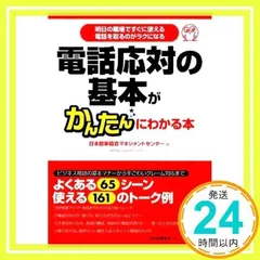 日本能率協会 管理職基本コース 添削済みレポート付き 管理職基本コース【通信教育】 | 通教,通信教育 |NOLTY 能率手帳