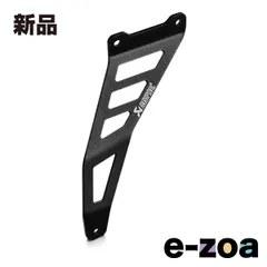 2025年最新】zx-10r マフラーの人気アイテム - メルカリ