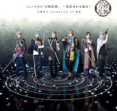 【中古】アニメ系CD 「刀剣乱舞」 刀剣男士 formation of 花影 / ミュージカル「刀剣乱舞」 -花影ゆれる砥水-[通常盤]