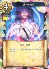 2025年最新】魔法少女ザデュエルの人気アイテム - メルカリ