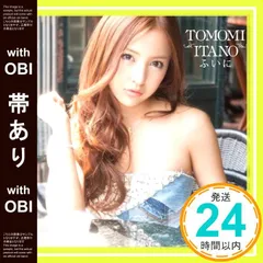 2025年最新】板野 友美の人気アイテム - メルカリ