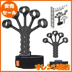 フィンガーパワー 2個セット 筋力トレーニング フィンガートレーナー 握力鍛錬 握力トレーニング Ziifun レジスタンスレベル調整可能 握力回復 パワーグリップ 握力訓練 使用簡単 男女老若兼用（ブラック*2）