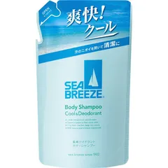 送料無料 【新品 未使用 未開梱】 ファイントゥデイ　シーブリーズボディシャンプークール＆デオドラントf詰替330mL［医薬部外品］　