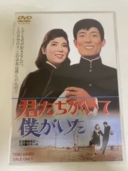 僕のいた時間 DVD Amazon.co.jp: 僕のいた時間 [DVD] : 三浦春馬, 多部未華子
