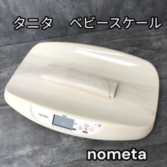 タニタnometa 授乳量機能付き　ベビースケール　BB-105