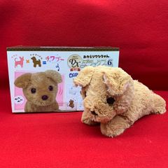 おかえりワンちゃん　デラックス6　チワプー
