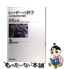 2024年最新】宗春の人気アイテム - メルカリ