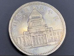 議会開設百年 記念プルーフ硬貨 5000円 3枚 議会開設百年 記念プルーフ硬貨 5000円 3枚 楽天市場】【記念