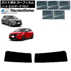 セカンドステージ サンシェード ノート オーラ Fガラスと左右Fドア 
