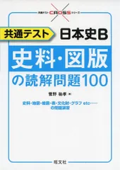 2025年最新】菅野祐孝の人気アイテム - メルカリ