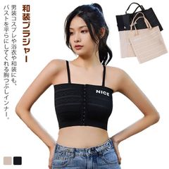 胸つぶし 和装ブラジャー ナベシャツ L バスト押さえ なべしゃつ インナー 揺れない コスチューム 胸を小さく見せるブラ 男装 コスプレ ブラ 通気性抜群 着?せ S M 和装ブラジャー XL 2X#rabub605636