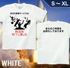 星一徹のちゃぶ台返し　ちゃぶ台　足折りたたみ式　座卓　丸テーブル　おままごとに 星一徹のちゃぶ台返し ちゃぶ台 足折りたたみ式 座卓 丸テーブル