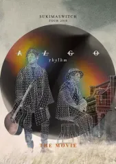 【中古】邦楽DVD スキマスイッチ / SUKIMASWITCH TOUR2018 ”ALGOrhythm” THE MOVIE