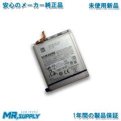 Galaxy A51 5G ジャンク - メルカリ