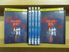 2024年最新】中古 必殺仕事人 激突！の人気アイテム - メルカリ