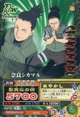 [중고]NARUTO 데이터 카드 다스 DMP-010[프로모]:나라 시카마루