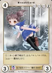 2025年最新】藤宮真由美の人気アイテム - メルカリ
