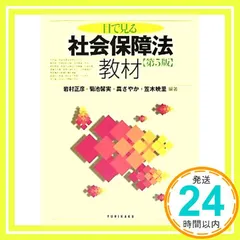 中古】 みてすぐわかる新現代文/三省堂/岩村実