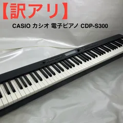 2025年最新】casio 電子ピアノ cdpの人気アイテム - メルカリ