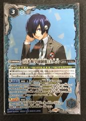 ヴァンガード 樹角獣 アルピン 4枚セット #tu - メルカリ