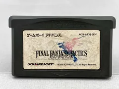 【※箱説なし※】ファイナルファンタジｰタクティクス アドバンス