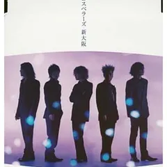 2026年最新】安岡 優の人気アイテム - メルカリ