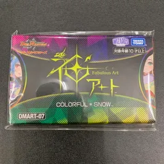 神アート COLORFUL * SNOW DMART-07未開封 4個セット 2025年最新】dmart-07 デュエル・マスターズtcg 神アートの人気