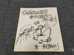 2025年最新】ゆり サインの人気アイテム - メルカリ