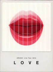嵐 DVD初回限定盤 LOVE