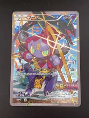 【中古品】フーパ　155/XY-P XYシリーズ　プロモーションカード　ポケモンカード　トレカ