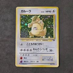 2025年最新】ポケモンカード 旧裏 まとめ売りの人気アイテム 2025年最新】ポケモンカード 旧裏 まとめ売りの人気アイテム