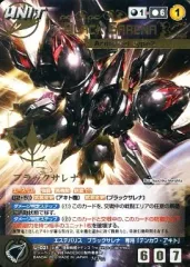 クルセイド ブラックサレナ MP クルセイド ブラックサレナ MP メタルパラレル スーパーロボット