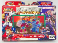 2025年最新】ライオコンボイの人気アイテム - メルカリ