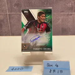 大久保嘉人　サイン入りユニフォーム 大久保嘉人 直筆サイン入りユニフォーム 日本代表 新品未使用 M