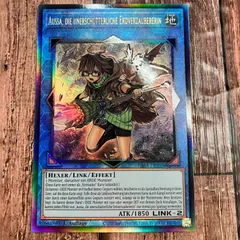 遊戯王　ドイツ版　EU版　崔嵬の地霊使いアウス　コレクターズレアのサムネイル