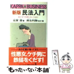 2024年最新】麻生利勝の人気アイテム - メルカリ