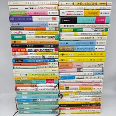 文庫本 まとめ 50冊 9613