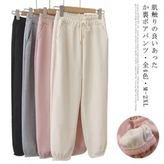 M-2XL・コスパが高い! 裏起毛パンツ スポーツパンツ レディース メンズ 防寒 秋冬 あったか ルームウェア 裏起毛 パンツ 部屋着 長ズボン スウェットパンツ ジョガーパンツ ロング丈 ズボン #qz1118