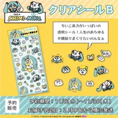 ちみたん　あにゃ　ぬいぐるみ　タオル　Tシャツ　グッズまとめ売り Amazon.co.jp: ちみたん あにゃ ぬいぐるみ ヴィレッジヴァン
