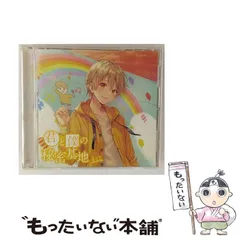 新品 すとぷり 君と僕の秘密基地 アクリルキーホルダーB 26点セット 2025年最新】るぅと 君と僕の秘密基地の人気アイテム - メルカリ