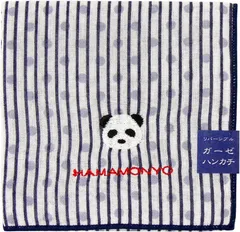 濱文様　リバーシブルガーゼハンカチ　ストライプドットとパンダ　約29×29cm　綿100％　日本製　新品