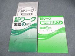 ベナー解釈的現象学健康と病気における身体性・ケアリング・倫理 [単行本（ソフトカバー）] 相良ローゼマイヤーみはる者代表、 田中 美恵子; 丹木 博一  - メルカリ