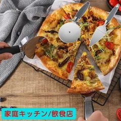 ピザカッター ピザストーン ピザシャベル 新しい未使用 回転式 耐久性 コンパクト 家庭 事務 キャンプ 家庭キッチン 飲食店 2点セット M0719-4LMI-1のサムネイル