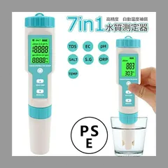 2025年最新】塩分測定器の人気アイテム - メルカリ